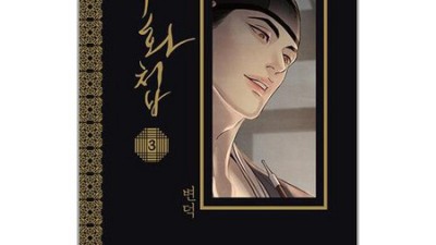 놓치면 후회! 야화첩 찐후기 & 꿀팁 대방출 🤫