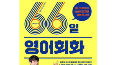 초보 일본어 책📚 솔직 후기! 꿀팁 대방출 (내돈내산)